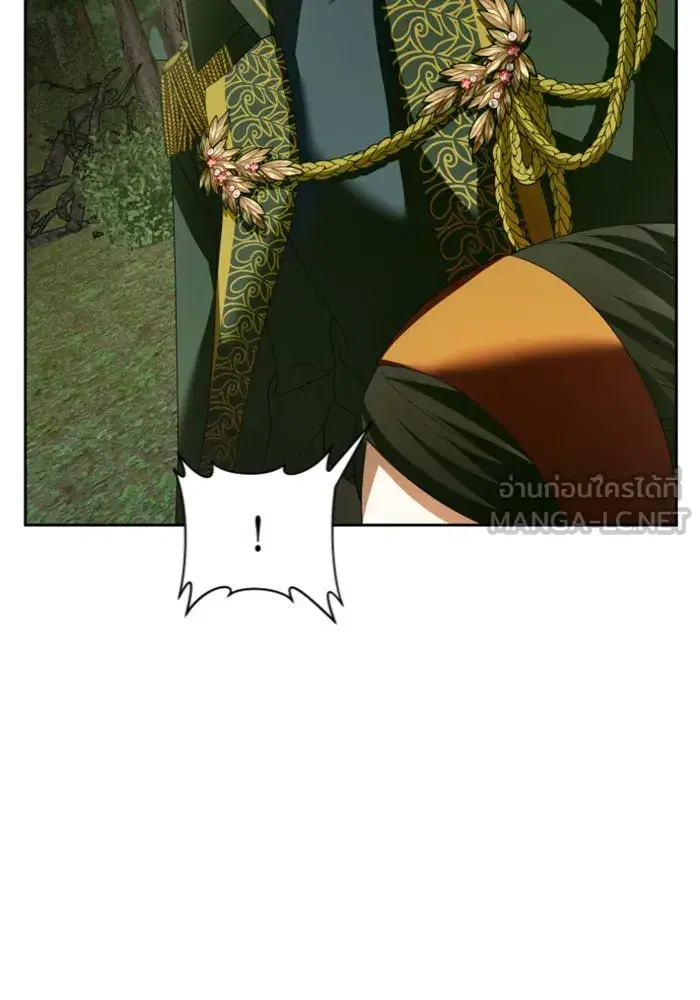 Your Throne ตอนที่ 120 หน้า 72