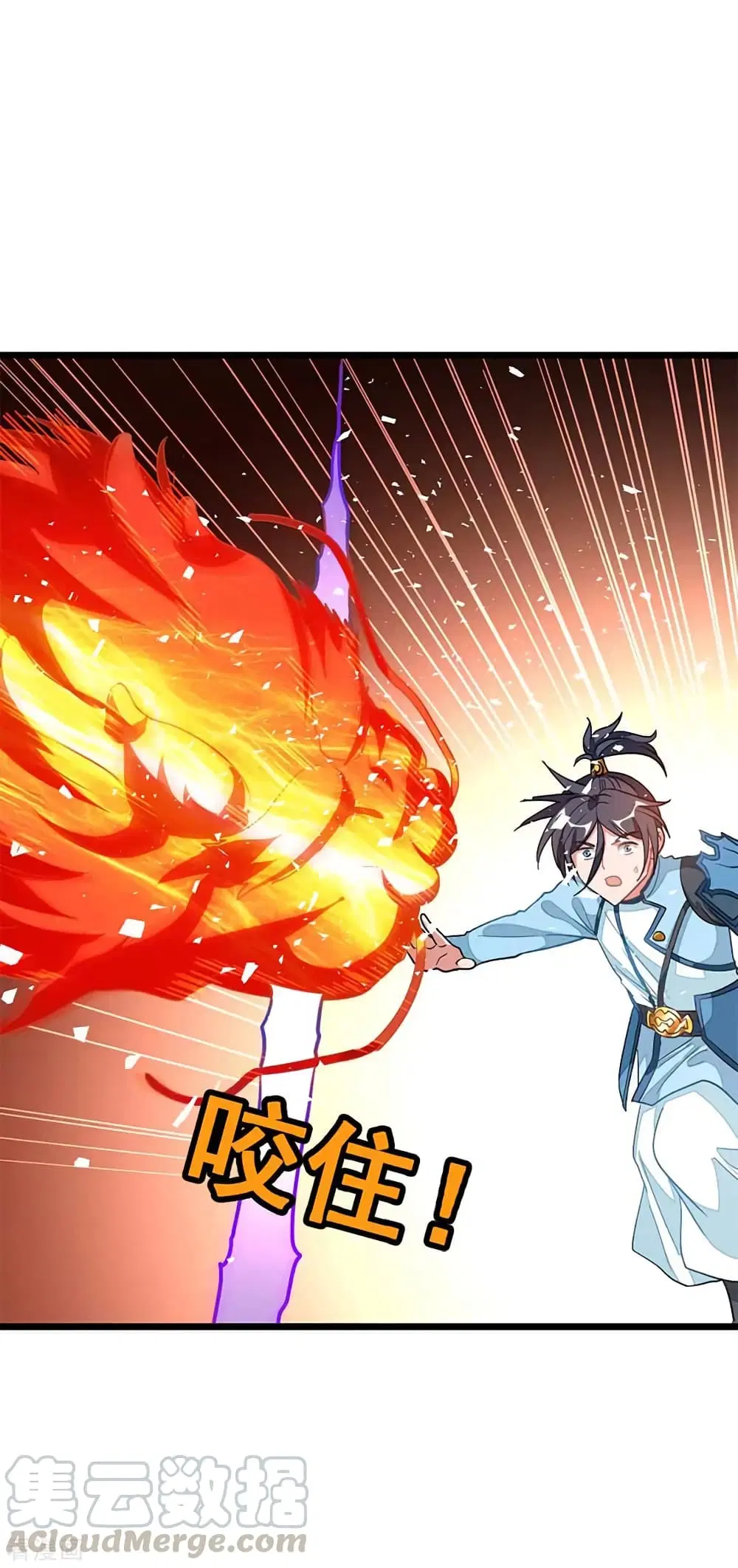 Nine Sun God King ตอนที่ 208 หน้า 34