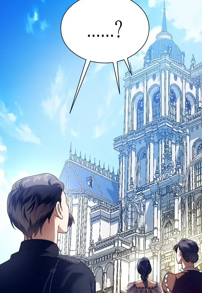 Your Throne ตอนที่ 243 หน้า 238