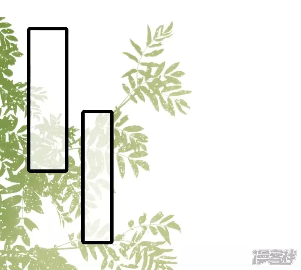 The Strongest Peach Blossom ตอนที่ 245 หน้า 13