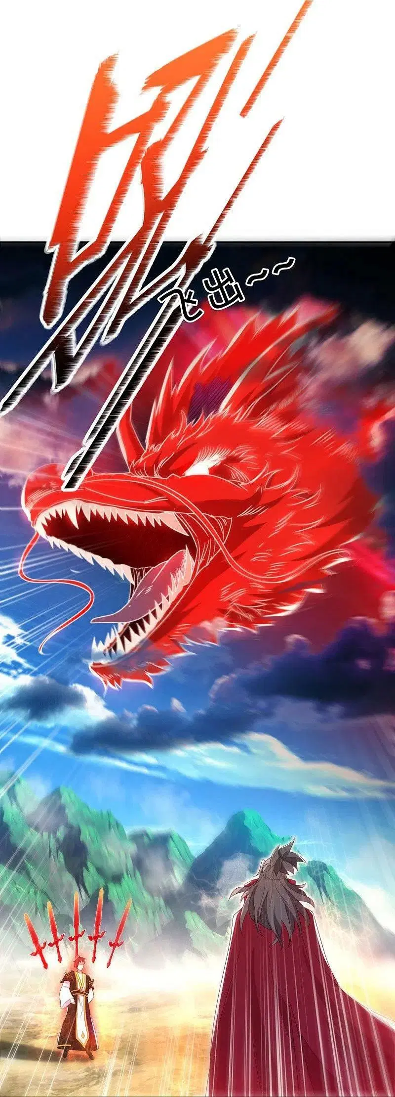 Peerless Battle Spirit ตอนที่ 517 หน้า 11