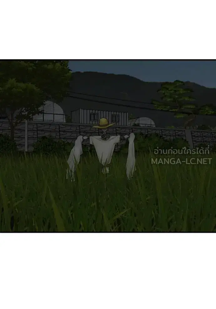 Bad Guy ตอนที่ 256 หน้า 69
