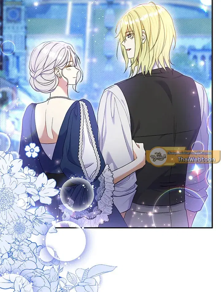 The Villain’s Match Is Too Perfect – คู่ดูตัวของนางร้ายเพอร์เฟกต์เกินไป ตอนที่ 56 หน้า 32