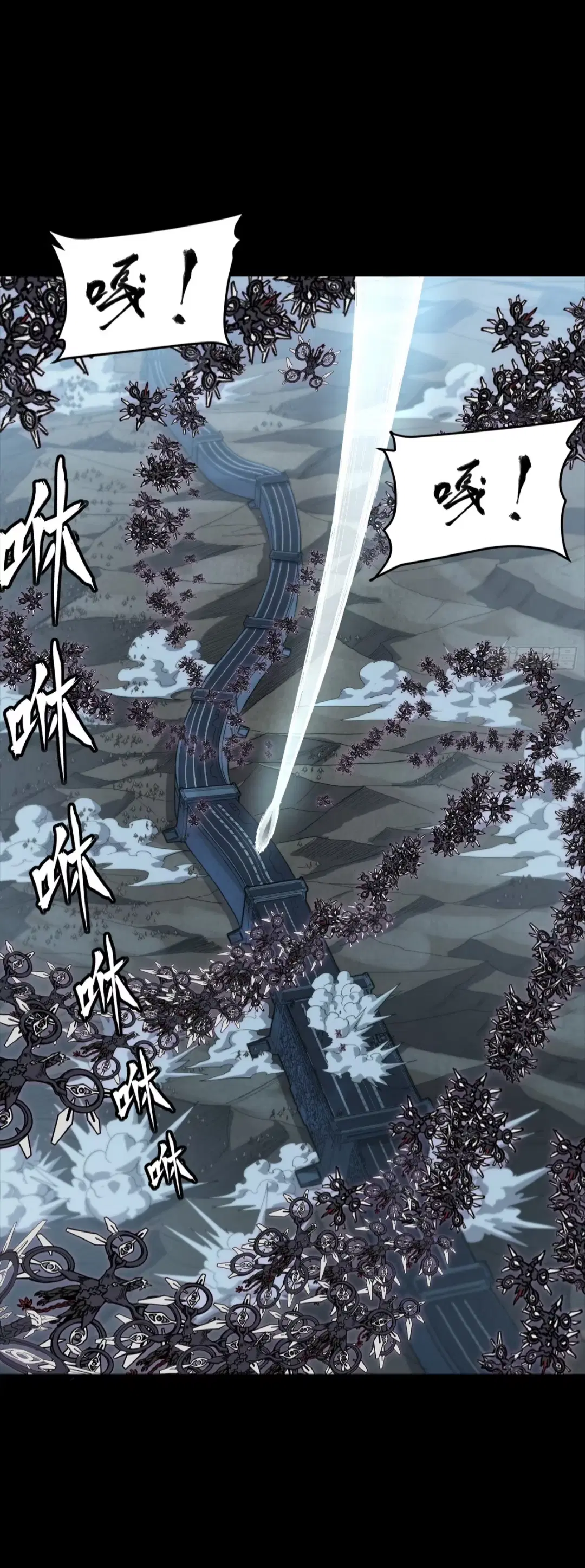Legend of Star General ตอนที่ 264 หน้า 19