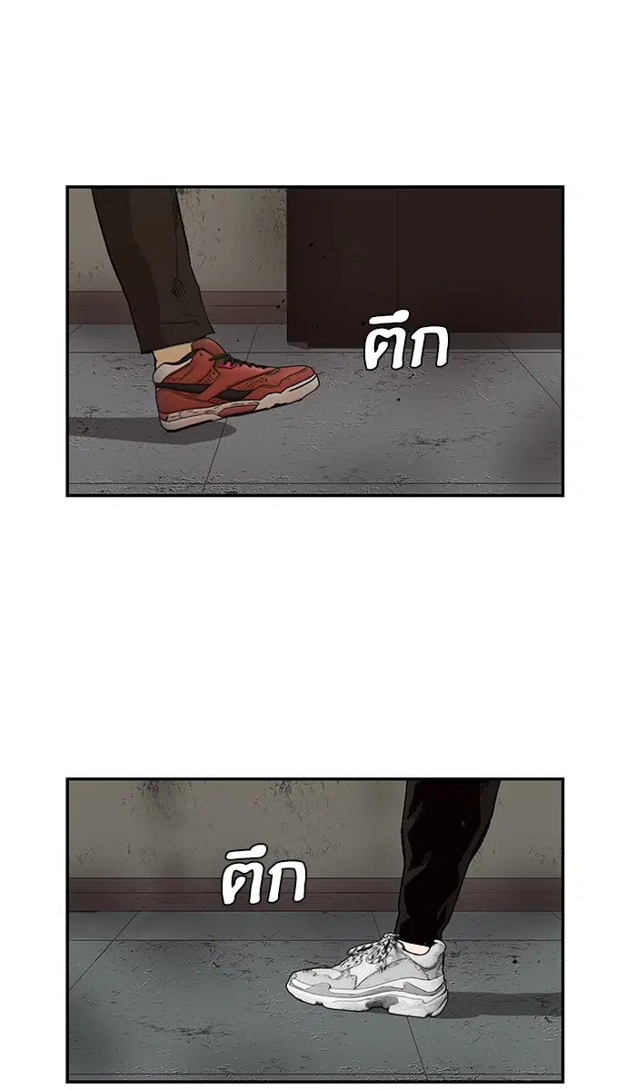 Weak Hero ตอนที่ 168 หน้า 60