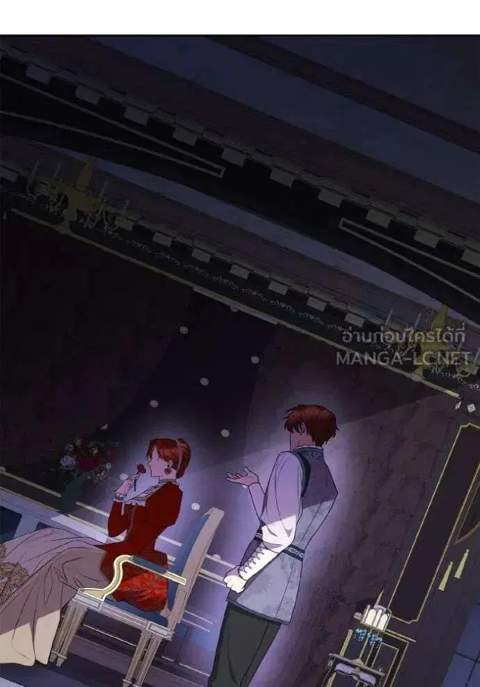 Sister I Am the Queen in This Life ตอนที่ 127 หน้า 123