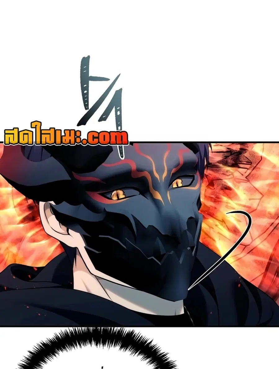 Ranker Who Lives A Second Time ตอนที่ 188 หน้า 6