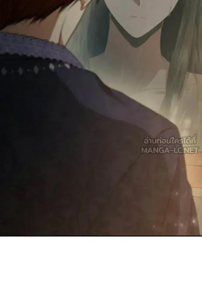I Am the Queen in This Life ตอนที่ 176 หน้า 150