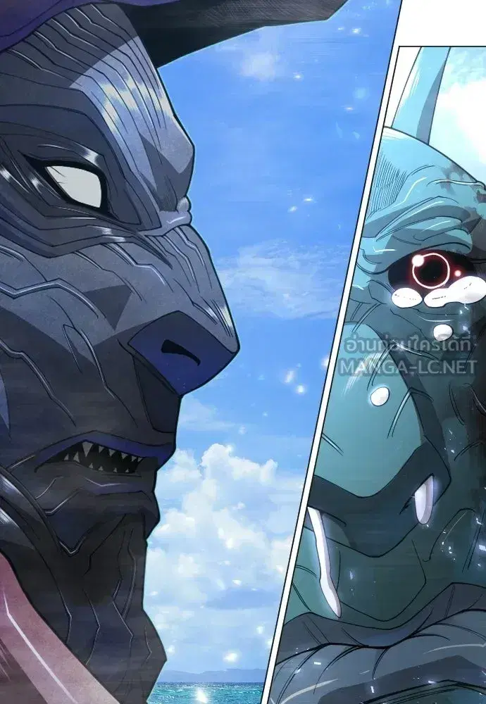 Superhuman Era ตอนที่ 216 หน้า 225