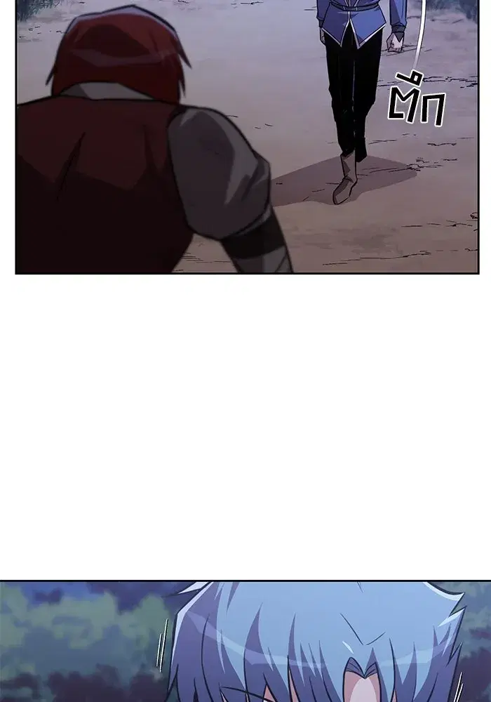 The Lazy Lord Masters the Sword ตอนที่ 69 หน้า 115