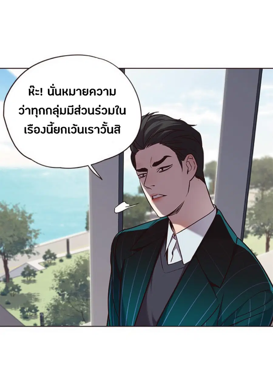 Eleceed ตอนที่ 68 หน้า 48