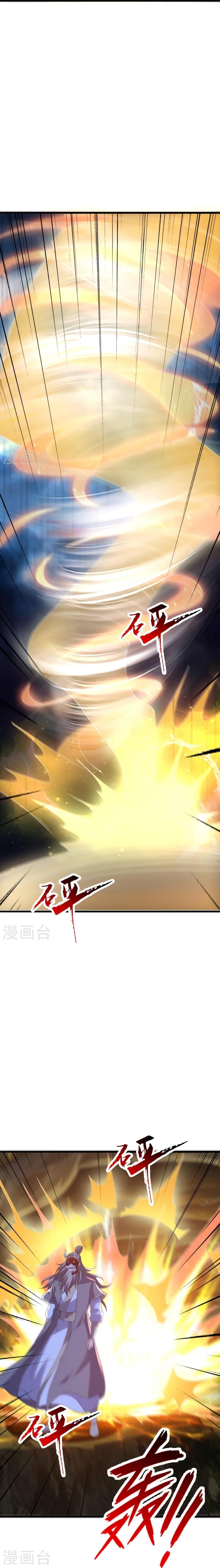 Banished Disciple’s Counterattack ราชาอมตะผู้ถูกขับไล่ ตอนที่ 435 หน้า 21