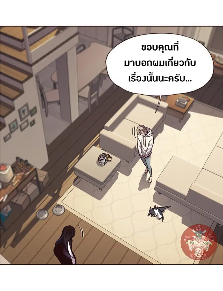 Eleceed ตอนที่ 65 หน้า 67