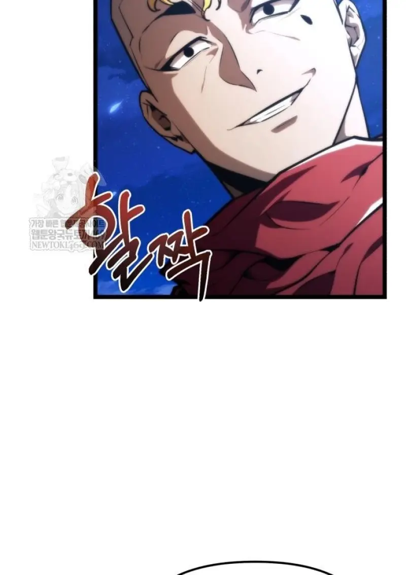 Reincarnator ผู้หวนคืน ตอนที่ 117 หน้า 101