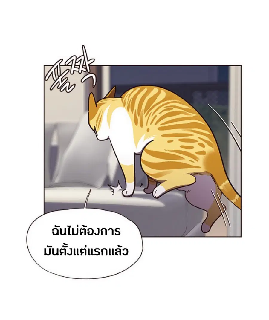 Eleceed ตอนที่ 51 หน้า 25