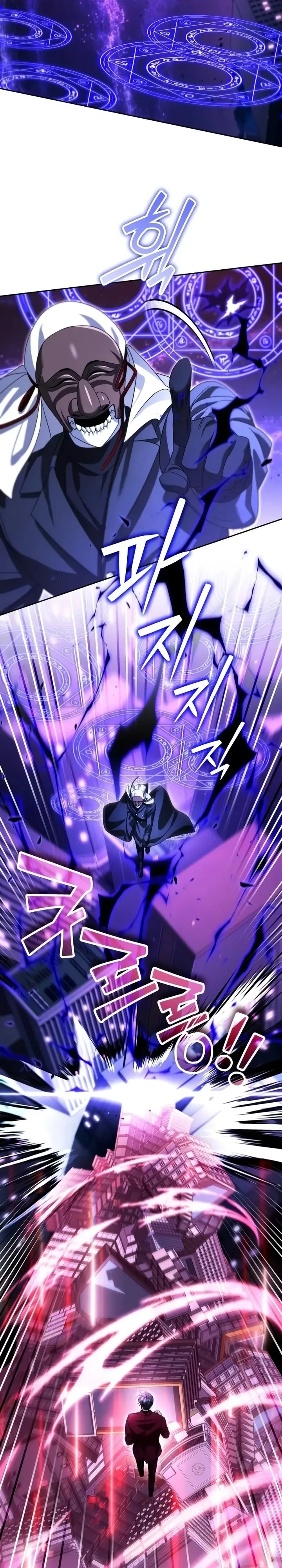 Sovereign of the Infinite Clones ร่างโคลนของฉันกำลังกลายเป็นตำนาน ตอนที่ 100 หน้า 17