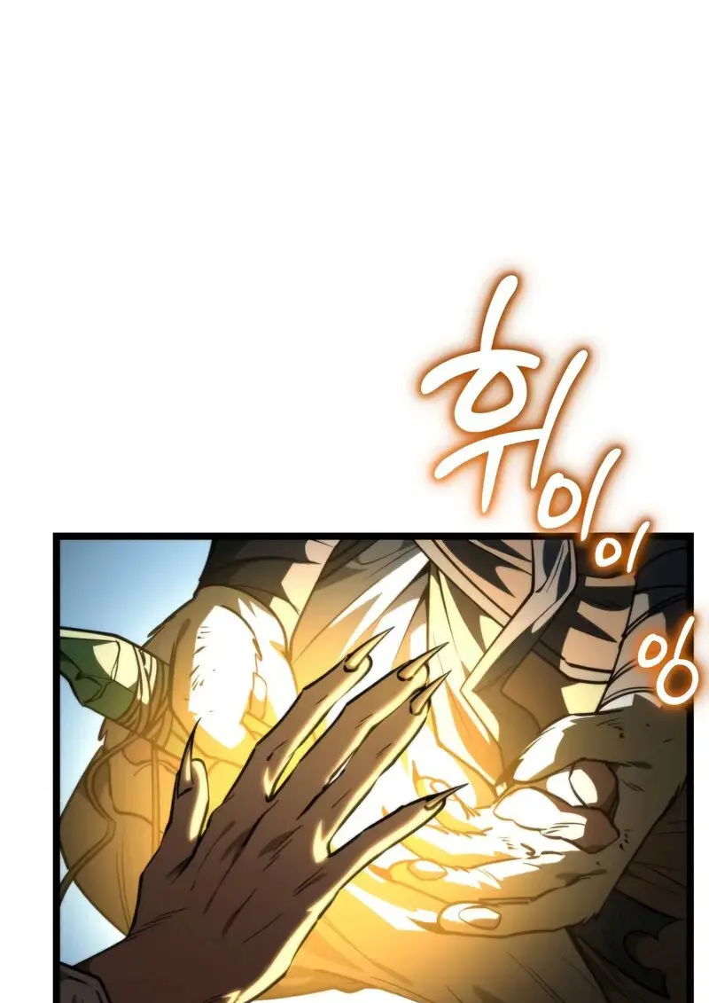 Reincarnator ผู้หวนคืน ตอนที่ 106 หน้า 15
