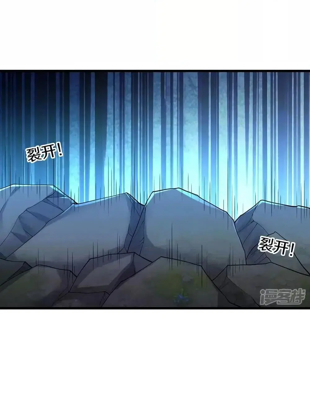 I’m the Great Immortal ตอนที่ 625 หน้า 21