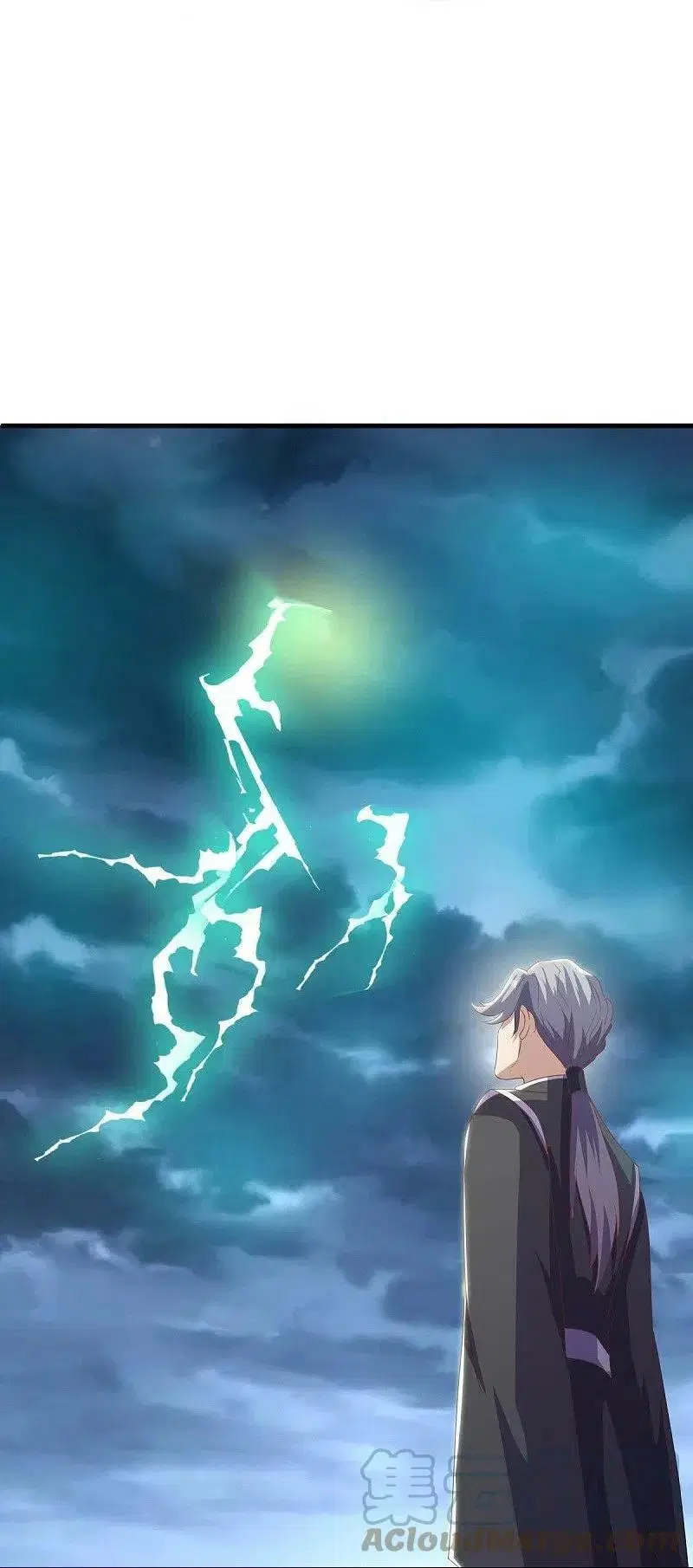 Peerless Battle Spirit ตอนที่ 532 หน้า 27