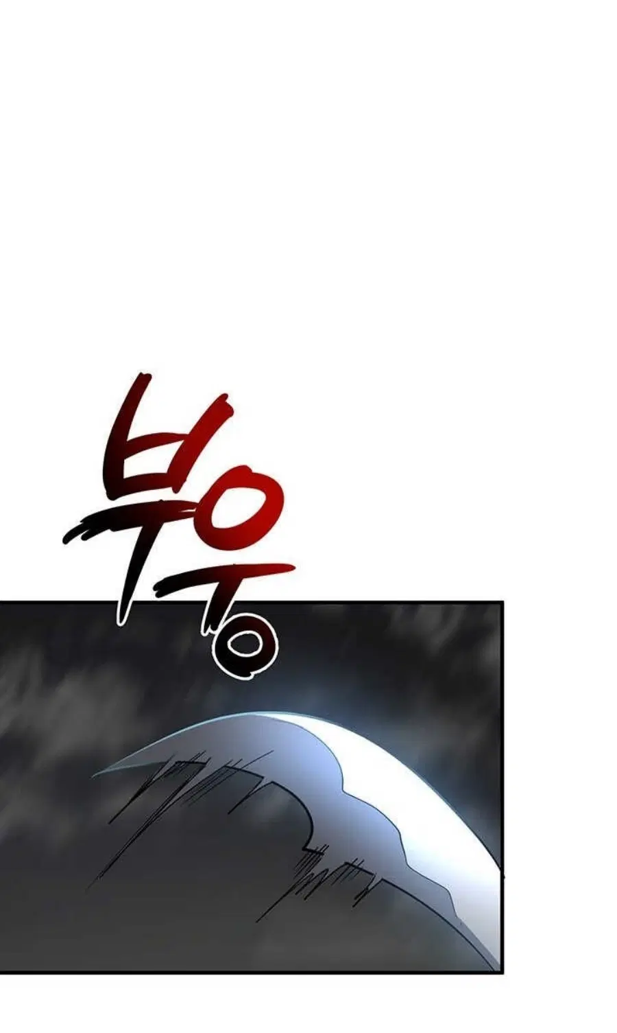 Path of the Shaman ตอนที่ 35 หน้า 36