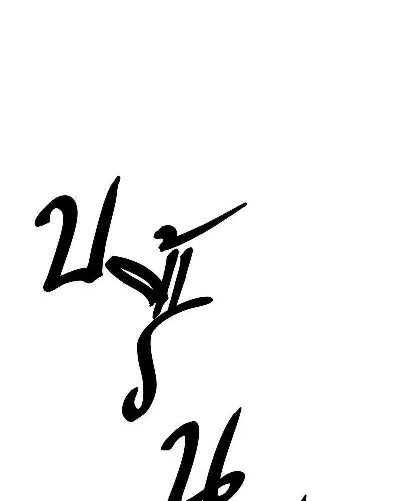 HERO KILLER ตอนที่ 67 หน้า 84