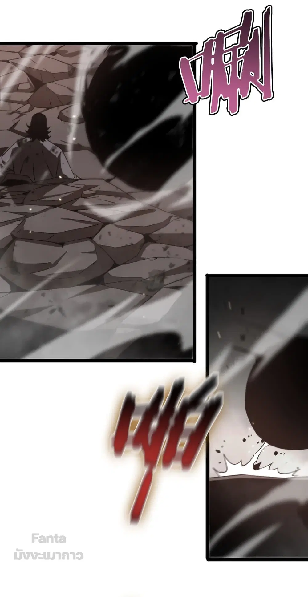World’s Apocalypse Online ตอนที่ 140 หน้า 24