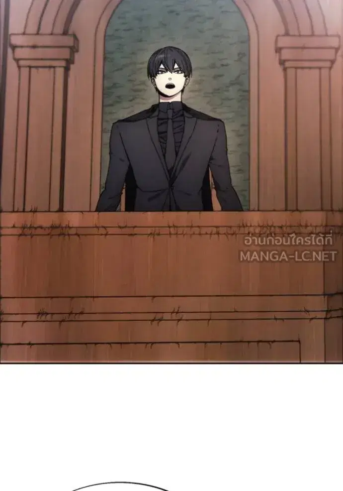 How to Live as a Villain ตอนที่ 197 หน้า 98