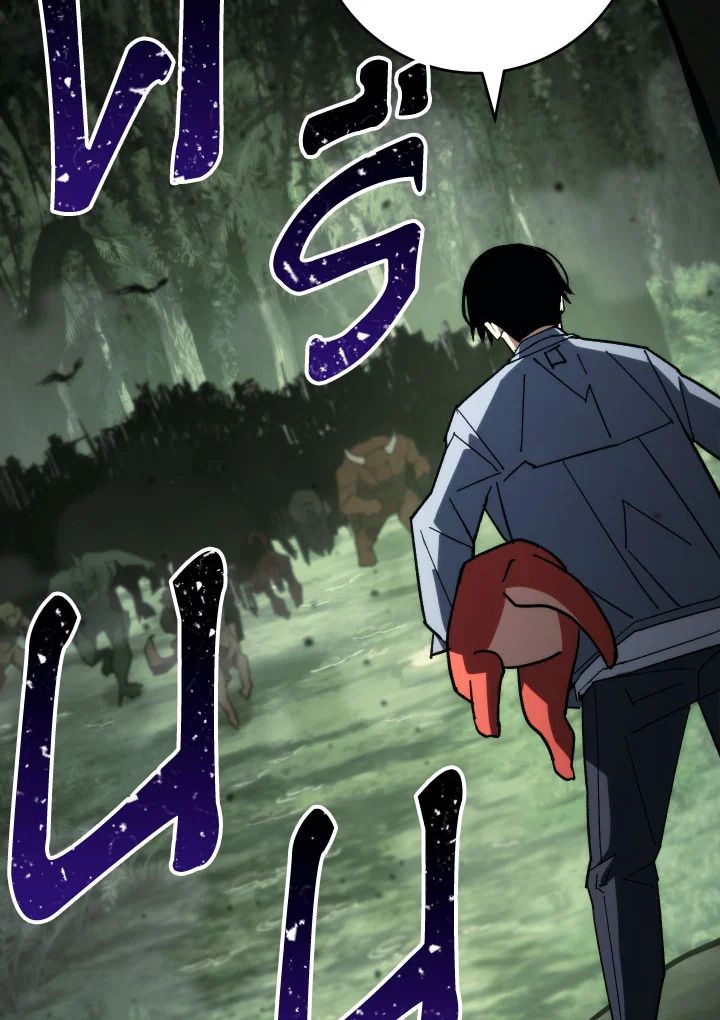 The Hero Returns ตอนที่ 86 หน้า 10