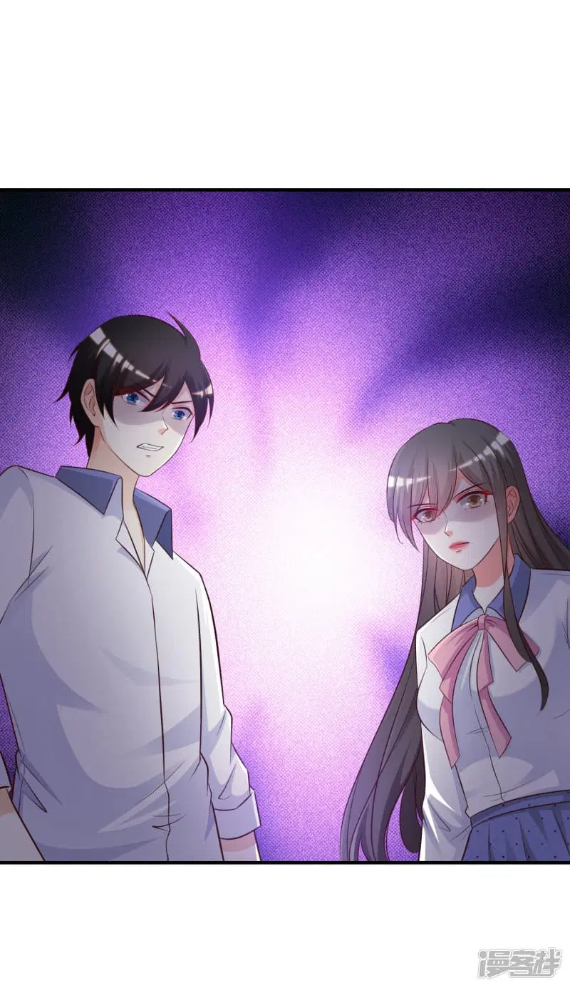 The Strongest Peach Blossom ตอนที่ 29 หน้า 9