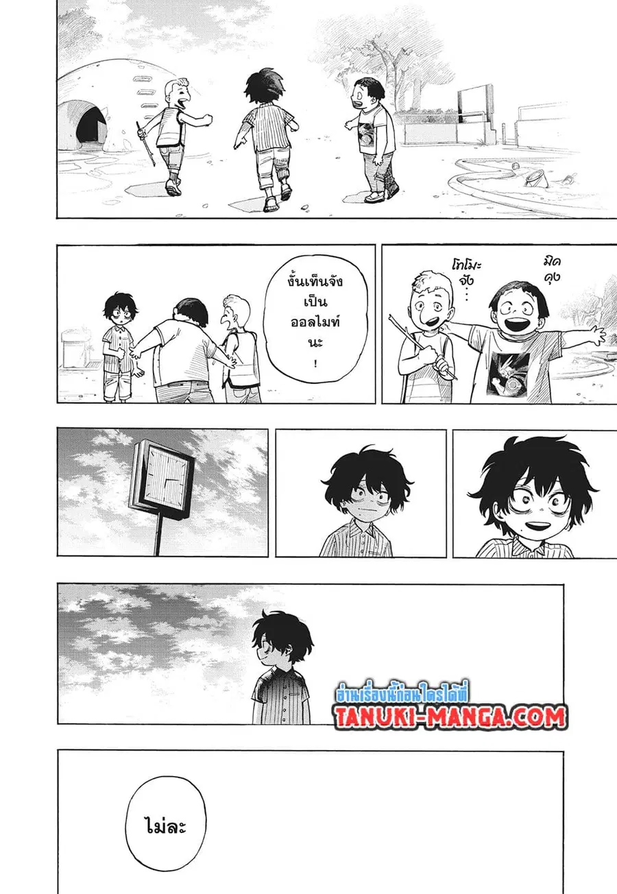 Boku no Hero Academia ตอนที่ 418 หน้า 6