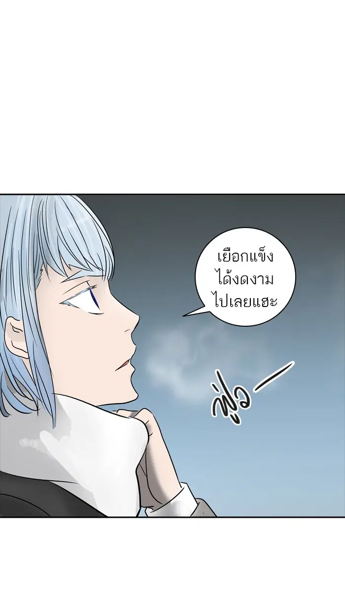 Tower of God ตอนที่ 378 หน้า 34