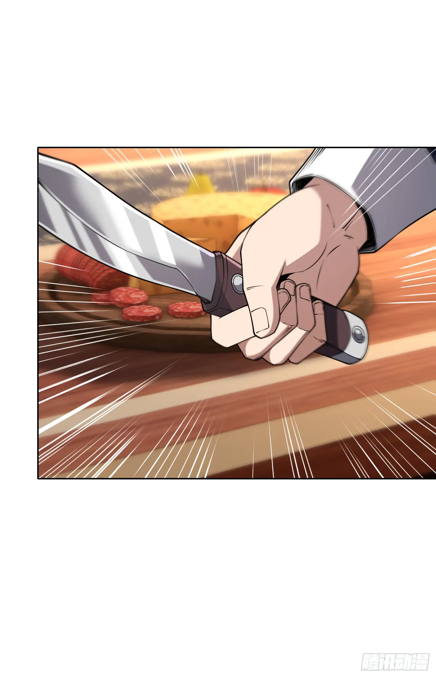 Forging an Industrial Empire in a Magical World – ก่อร่างสร้างจักรวรรดิอุตสาหกรรมในโลกเวทมนตร์ ตอนที่ 5 หน้า 12