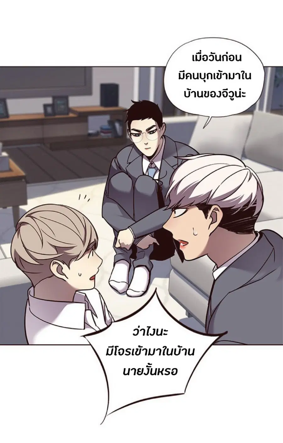 Eleceed ตอนที่ 60 หน้า 54