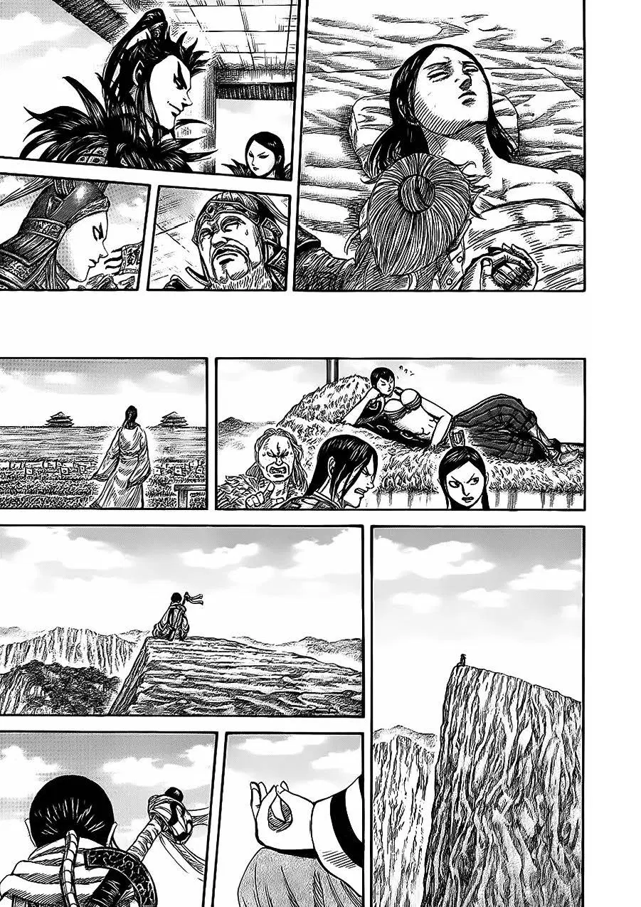 Kingdom ตอนที่ 350 หน้า 7
