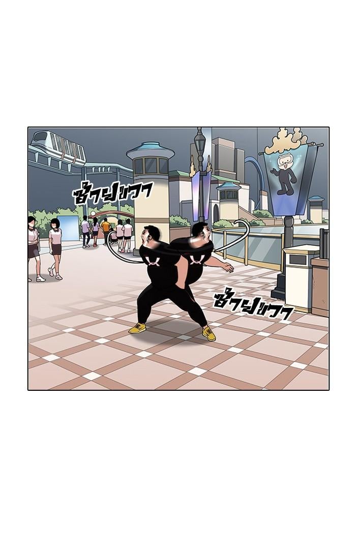 Lookism ตอนที่ 144 หน้า 58