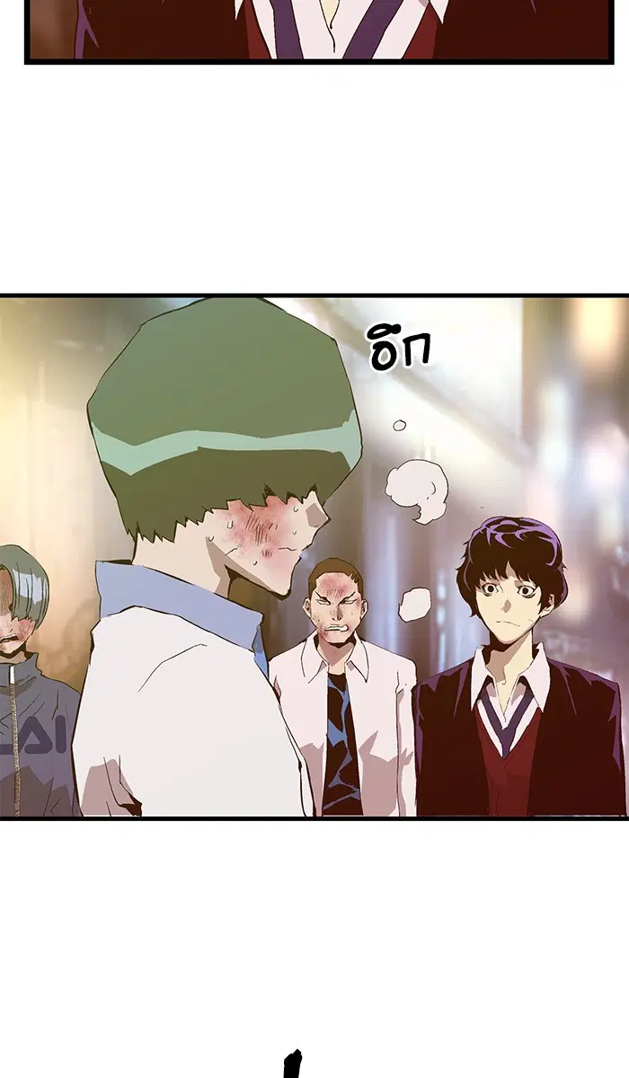 Weak Hero ตอนที่ 59 หน้า 32