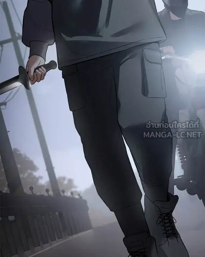 Baek XX ตอนที่ 129 หน้า 167