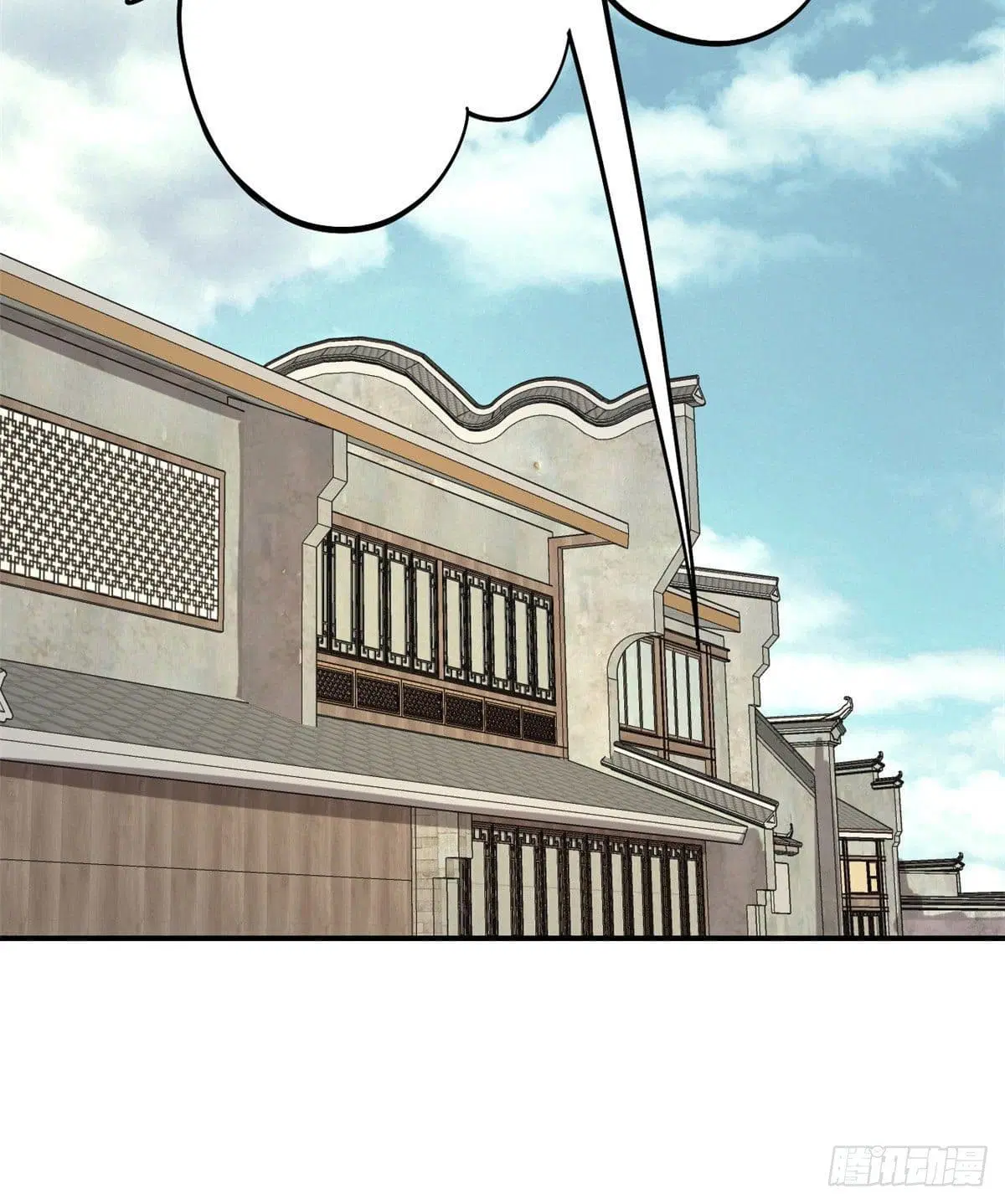 All Hail the Sect Leader ตอนที่ 31 หน้า 27
