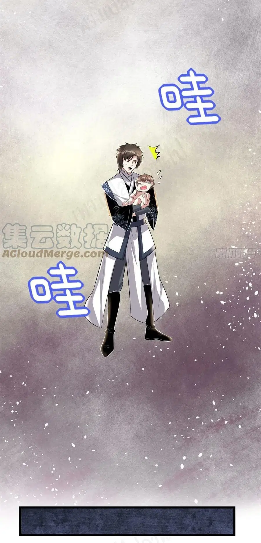 I might be A Fake Fairy ตอนที่ 220 หน้า 7