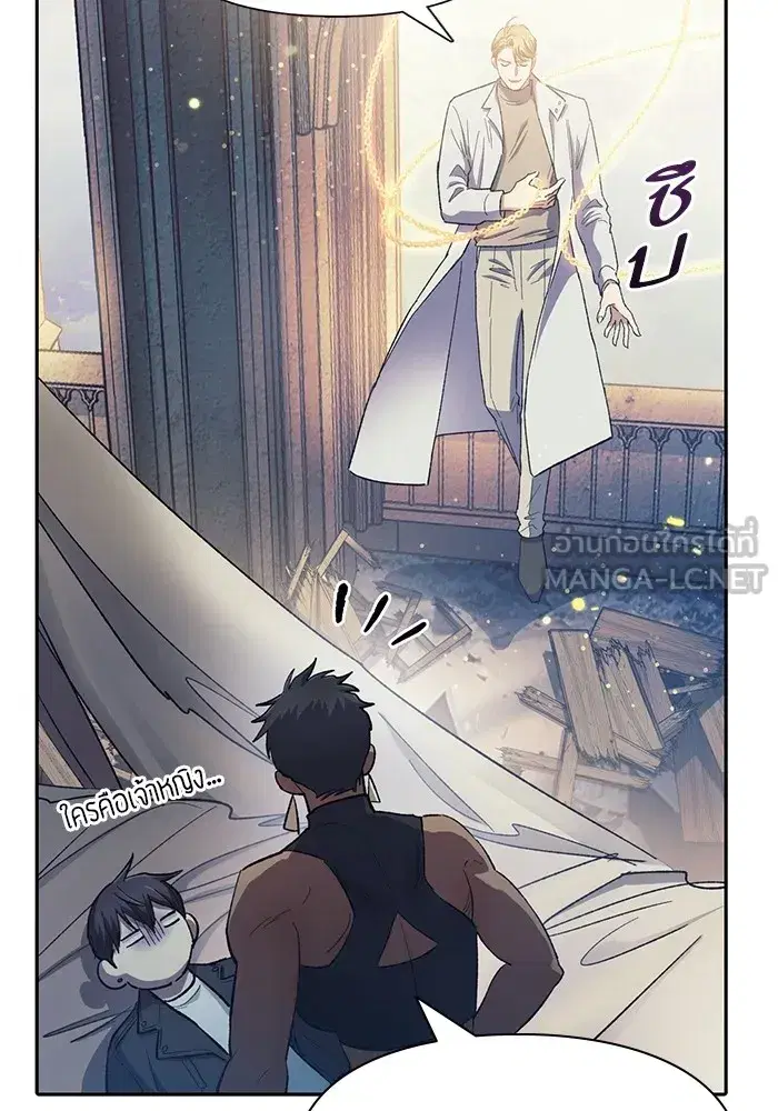 The S-Classes That I Raised (My S-Class Hunters) ตอนที่ 85 หน้า 60