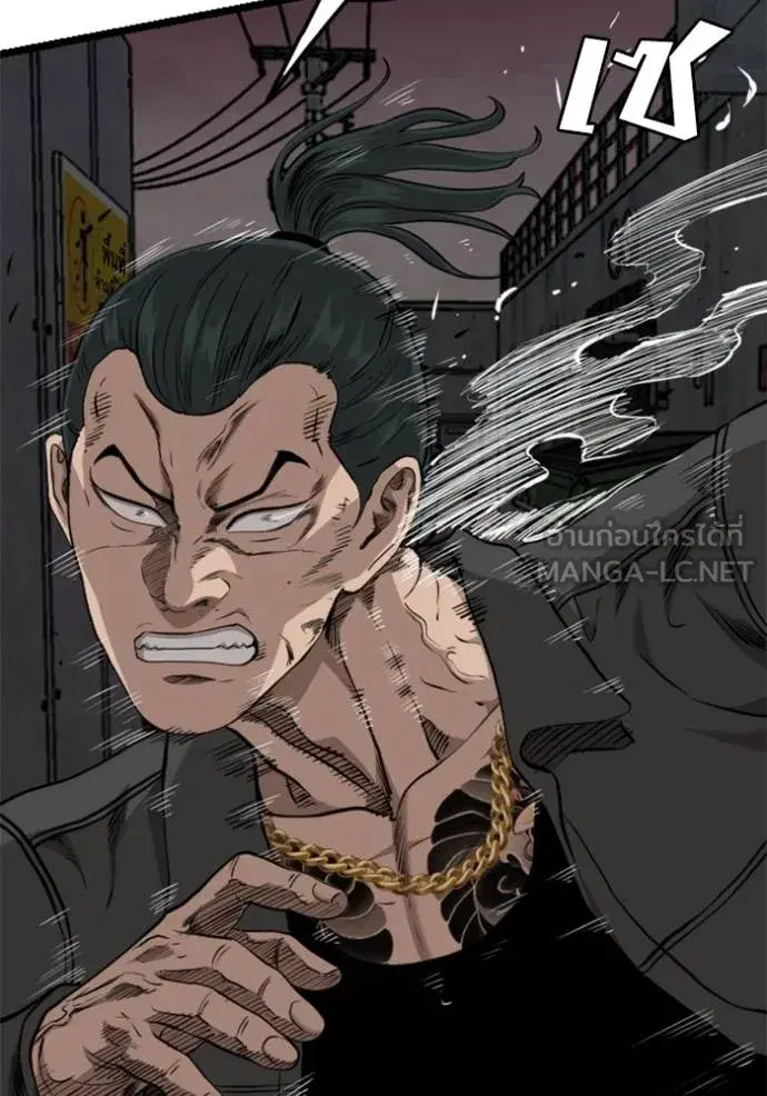 Bad Guy ตอนที่ 231 หน้า 54