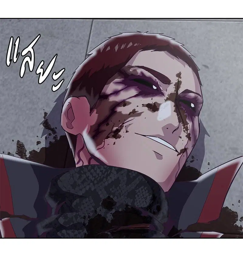 The Boy of Death ตอนที่ 95 หน้า 49
