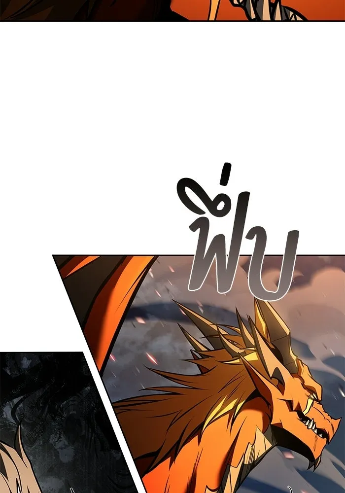 A Wizard’s Restaurant ตอนที่ 124 หน้า 47