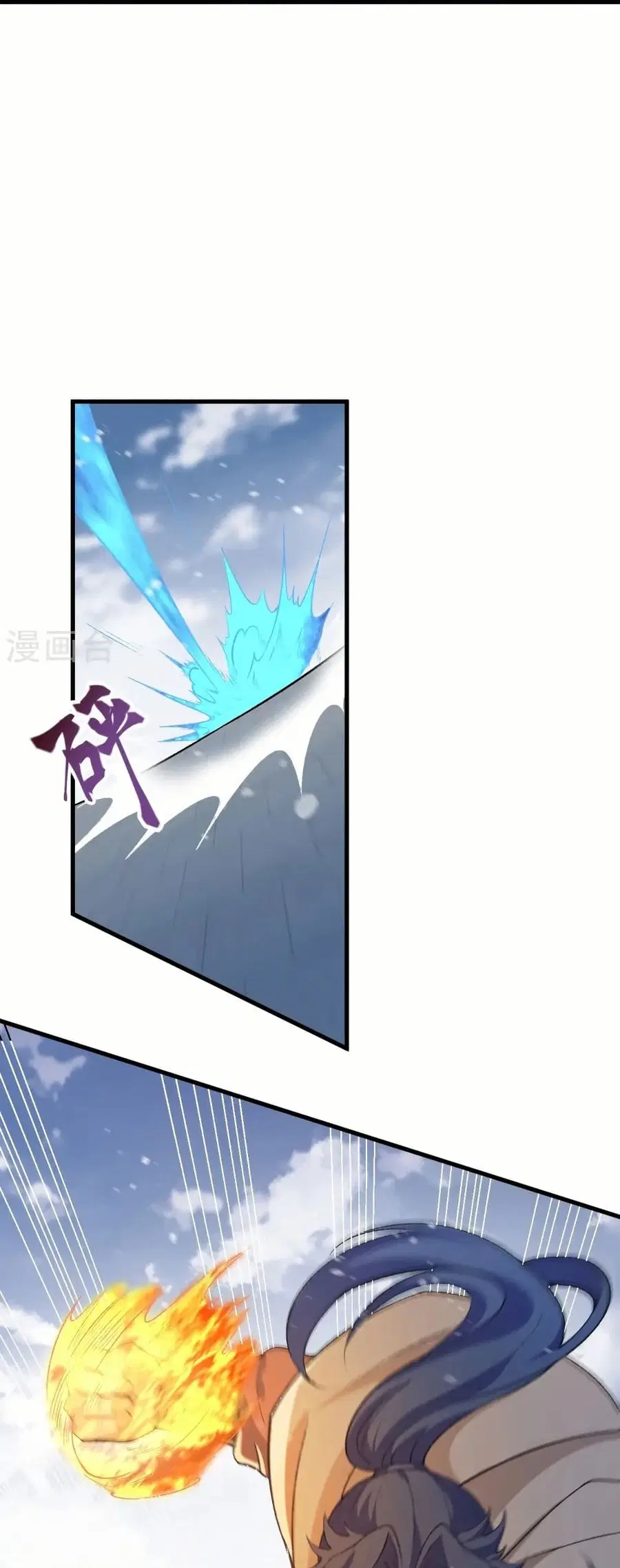 Against the Gods ตอนที่ 553 หน้า 5