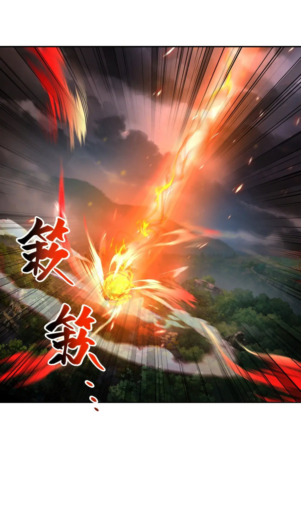 Peerless Battle Spirit ตอนที่ 704 หน้า 50