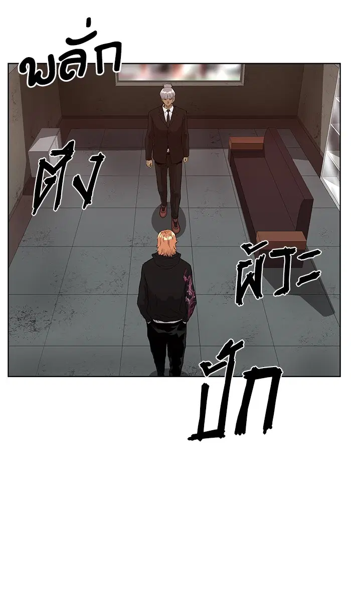 Weak Hero ตอนที่ 168 หน้า 57