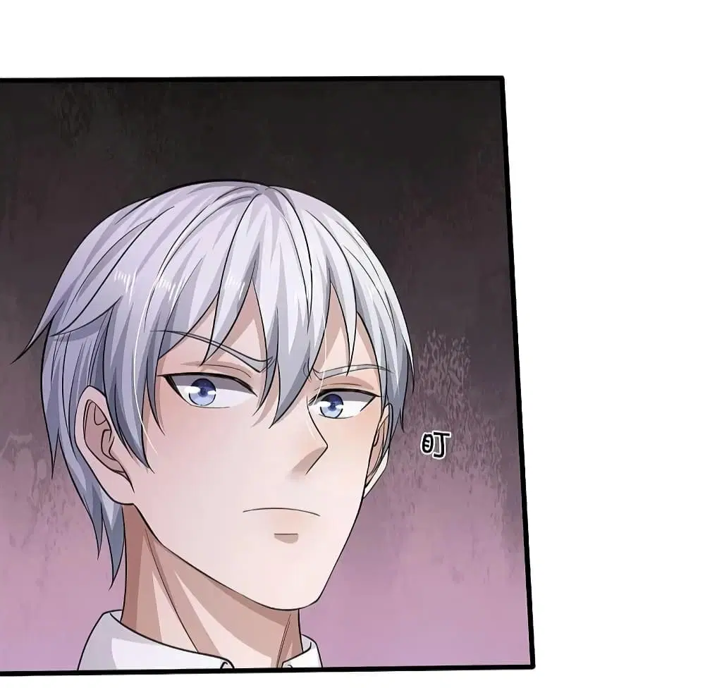 I’m the Great Immortal ตอนที่ 564 หน้า 14
