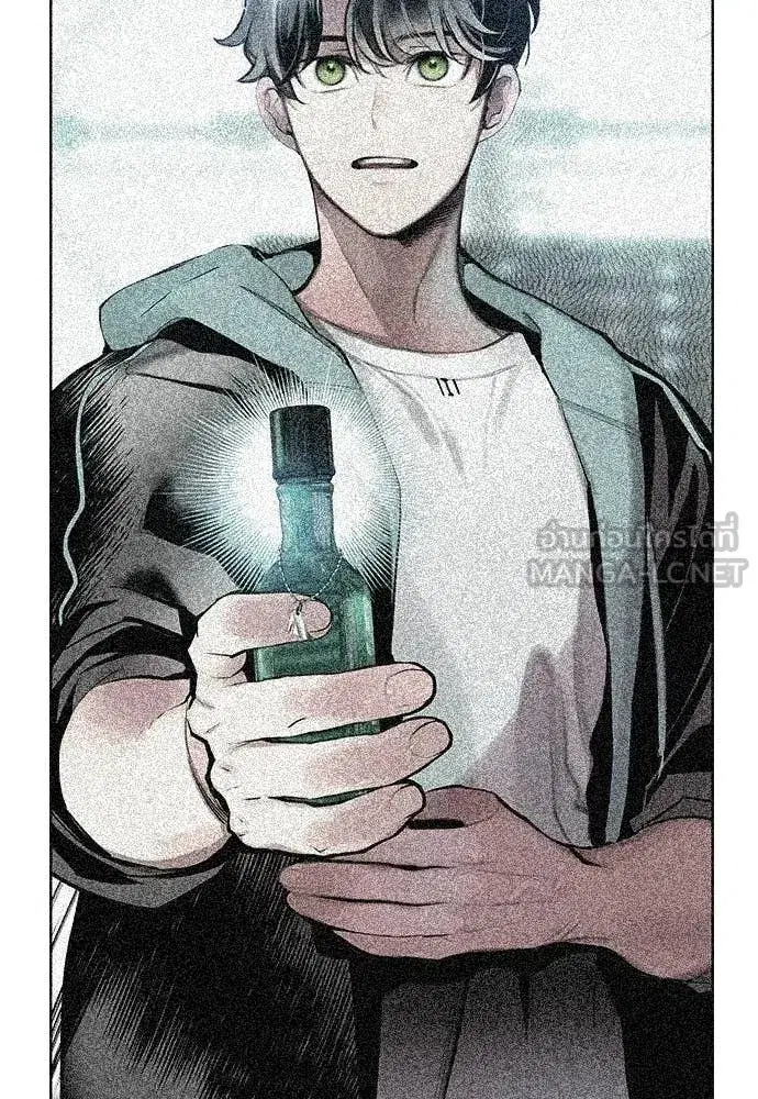 Jungle Juice ตอนที่ 178 หน้า 111