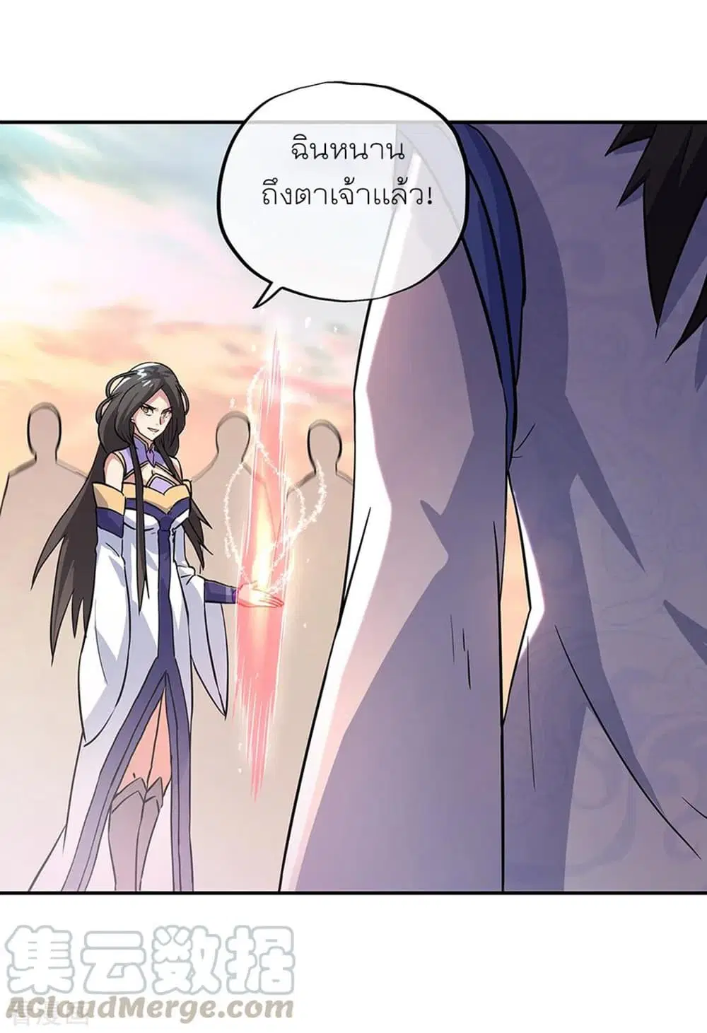 Peerless Battle Spirit (Tian Cang Zi Dongman) ตอนที่ 274 หน้า 11