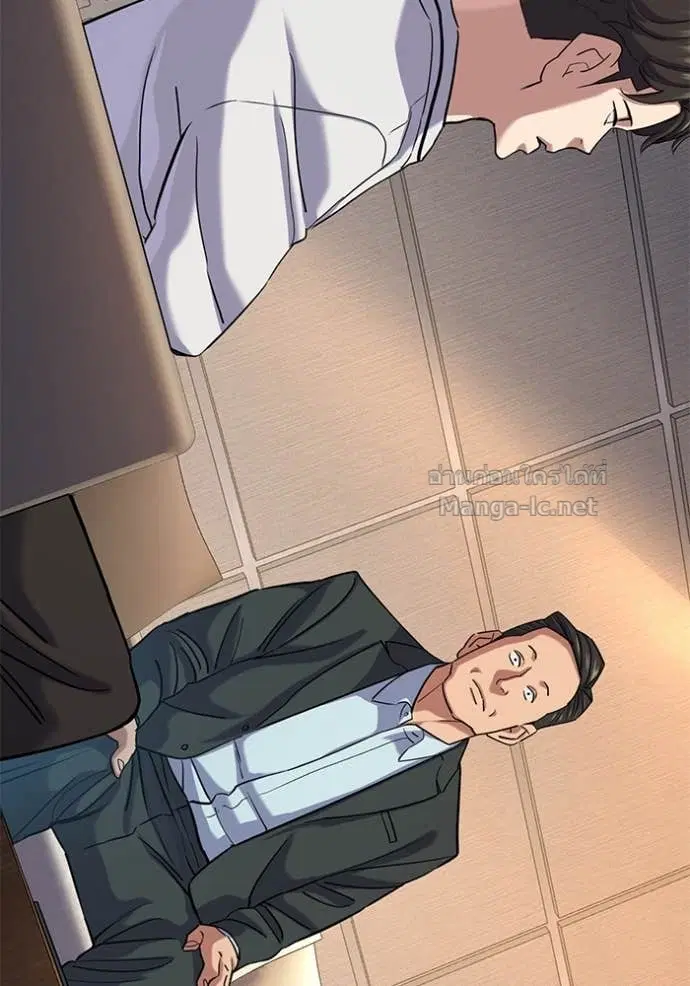 Reborn Rich ตอนที่ 137 หน้า 71